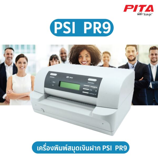 เครื่องพิมพ์เช็ค PSI Pr9
